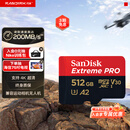 闪迪（SanDisk）512GB TF（MicroSD）内存卡 A2 4K V30 U3 C10 至尊超极速移动存储卡 读速200MB/s 写速140MB/s