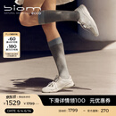 爱步（ECCO）BIOM TR运动鞋 26年新款夏季时尚城市户外德训鞋女 健步840113 冰白色/白色/石灰色84011361704 38 （建议拍大一码）
