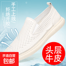 头层牛皮夏季新款男士凉鞋真皮镂空洞洞鞋男款透气皮鞋休闲鞋鞋子 白色 43
