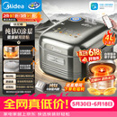美的（Midea）【价保618】纯钛0涂层母婴级电饭煲防粘4L无涂层4-5人花瓣IH家用多功能智能电饭锅MB-HS412