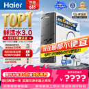 海尔（Haier）净水器鲜活水pro1200G瞬时1400G抑菌滤芯净饮机家用厨房专用台下用反渗透过滤直饮净水机R793