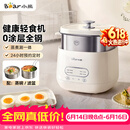 小熊（Bear）煮蛋器 蒸蛋器 自动断电早餐蒸煮一体机 定时预约蒸蛋神器小型一人用 0涂层不锈钢轻食机ZDQ-F12G3
