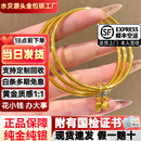 牧迪金包银三生三世莲蓬手镯女实心纯金镯子闭口真黄金手镯七夕送女友 约30克/卡6/三生三世莲蓬/含金2.55克 62圈口【今/次日达 假一赔十】