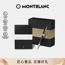 万宝龙MONTBLANC黑色笔记本+意大利彼耐德签字笔套装父亲节礼物