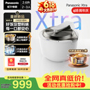 松下（Panasonic）【价保618】Xtra灵光煲0塑电饭煲0涂层内胆不粘锅家用IH不锈钢无涂层电饭锅2-3人2.6L容量HAS101