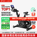 麦瑞克（MERACH）动感单车健身房级家用智能磁控运动器材自行车 黑曜骑士 MR-S12B3