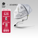 babycare婴儿电动摇椅0-1岁宝宝安抚摇篮椅哄娃睡觉神器礼物-升级轻奢款