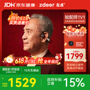 左点zdeer 升级骨传导助听器中老年人耳聋耳背轻中度听损G2301