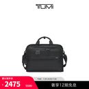 TUMI/途明 DFO GEN 4.3 CORE 男士三合一公文包 黑色 大