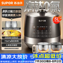苏泊尔（SUPOR）0涂层有钛球釜电压力锅5L双胆全自动智能预约 触控SY-50YC5322Q电饭煲高压锅4-6人