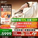 奥佳华【超级新品】按摩椅家用太空舱肩颈腰背全身电动摇摇椅送老人生日礼物7508pro+4.0浮金雅杏