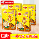 立顿经典醇十年经典原味奶茶10条150g*2盒冲饮速溶条装奶茶 十年经典原味10杯4盒