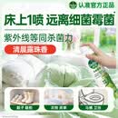 滴露（Dettol）消毒喷雾鞋除臭杀菌马桶床上除菌剂灭HPV衣物除霉味380ml清晨露珠