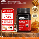 康维他（Comvita）麦卢卡蜂蜜UMF10+500g 新西兰进口天然蜂蜜 滋补品送父母节日礼物