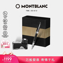 万宝龙MONTBLANC墨水+彼耐德石墨烯黑色钢笔礼盒套装礼物