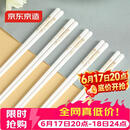 京东京造陶瓷筷子 家用抗菌防霉景德镇高级 可进洗碗机 金枝玉叶10双装 