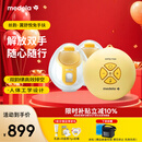 美德乐（Medela）吸奶器电动吸奶器双边吸乳器母乳集奶器挤奶器丝韵·翼舒悦免手扶