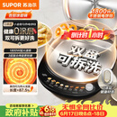 苏泊尔（SUPOR）电饼铛 0涂层不锈钢304 上下盘可拆洗 电饼档家用 煎饼锅烤肉锅 烙饼锅早餐机煎烤机 JJ32RG832