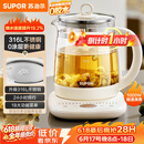 苏泊尔（SUPOR）【价低头部直播间9折】养生壶 316L不锈钢 1.5L煮茶器花茶壶电热水壶 办公室保温煮茶壶 SW-15YJ05