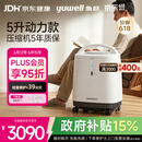 鱼跃制氧机医用吸氧机家用老人医用级氧气机5L升大流量9F-5BW