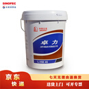 长城 卓力 抗磨液压油L-HM46号（高压高清）16kg/18L/桶 京东仓发货