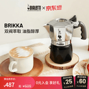 比乐蒂（Bialetti）双阀摩卡壶咖啡壶经典4杯份便携手冲意式便携式咖啡机