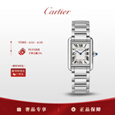 卡地亚(Cartier)坦克系列石英手表女款白盘钢带29.5x22mmWSTA0107 礼物