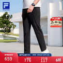 斐乐（FILA）灵动裤官方男士针织长裤2026夏季新款凉感防晒运动裤 深黑-BK L 175/84A/L