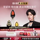 极萌黄星同款黄金微雕美容仪家用V脸神器淡纹提拉紧致消水肿双下巴瘦脸仪化妆镜生日礼物送女生保价618