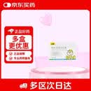 [切诺] 桉柠蒎肠溶软胶囊0.12g*36粒/盒