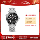 欧米茄（OMEGA）瑞士手表 海马系列300机械表210.30.42.20.01.001 618抢先购
