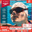 速比涛（Speedo）【汪顺同款】云感2.0Biofuse柔韧舒适游泳训练泳镜 白色/烟灰色