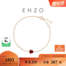 周大福ENZO18K金石榴石钻石爱心手链 17.5cm EZV8583生日礼物