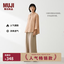 MUJI 女式 汉麻水洗宽版裤女装裤子女款长裤休闲裤阔腿裤26年春夏 淡黄色 M （160/66A ）