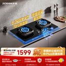 老板（Robam）【行业爆款】燃气灶JZT-5B0X1天然气防爆猛火灶煤气灶双灶台煤气灶家用双灶灶具以旧换新上门安装