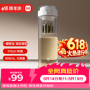 米家磁弹泡茶杯 Tritan 茶水分离杯 800mL 学生运动便携水杯