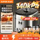 苏泊尔（SUPOR）新品高压140kPa快排有钛鲜呼吸IH电压力锅5L 2200W 316L高压锅4-6人家用SY-50FH5999Q