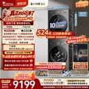 小天鹅（LittleSwan）【价保618】小乌梅5.0跨代机皇洗烘套装 10KG滚筒洗衣机全自动+双转子变频热泵烘干机TG10EK60+K60