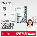 嫚熙（EMXEE）孕妇内裤产妇一次性内裤月子免洗纯棉内裤 【7A抗菌纯棉女士款】4条 XL (建议100-120斤)