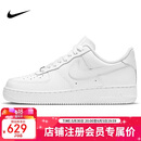 耐克NIKE男空军一号AF1 运动鞋CW2288-111白42