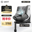 虎贝尔（HBR）E360pro新国标儿童安全座椅汽车用0-12岁i-Size棋盘格灰智能通风