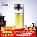 希诺双层玻璃杯男家用商务办公泡茶杯子过滤车载水杯XN-9607 410mL