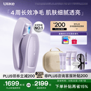 Ulike【买贵退差】 Air20光子冰点蓝宝石脱毛仪院线全身脱毛去小胡子脱毛刀剃毛器智能测肤618全网价低