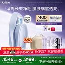 Ulike【价保618】 Air20光子冰点蓝宝石脱毛仪院线全身脱毛去小胡子脱毛刀剃毛器智能测肤