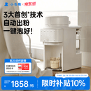 小白熊全自动泡奶机一键出奶 定量定温全玻璃壶婴儿专用奶粉冲泡M3