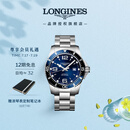 浪琴（LONGINES）瑞士手表 康卡斯潜水系列 男士钢带机械表L38414966