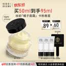 芭比波朗【618现货】妆前柔润底霜橘子面霜保湿隔离妆前乳50ml生日