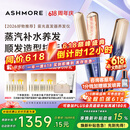 艾诗摩尔（ASHMORE）【价保618】雾光直板夹板加宽直发卷发两用少伤发不红光卷发棒防烫 生日礼物送男女朋友士 AS-MS01 雾光蓝 90mm