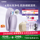 Ulike【买贵退差】 Air20光子冰点蓝宝石脱毛仪院线全身脱毛去小胡子脱毛刀剃毛器智能测肤618全网价低
