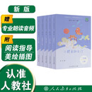 “歪脑袋”木头桩+一只想飞的猫+小鲤鱼跳龙门+小狗的小房子+孤独的小螃蟹（升级版）人教版快乐读书吧二年级上册套装（含音频资源）与新教材配套使用（共5册）